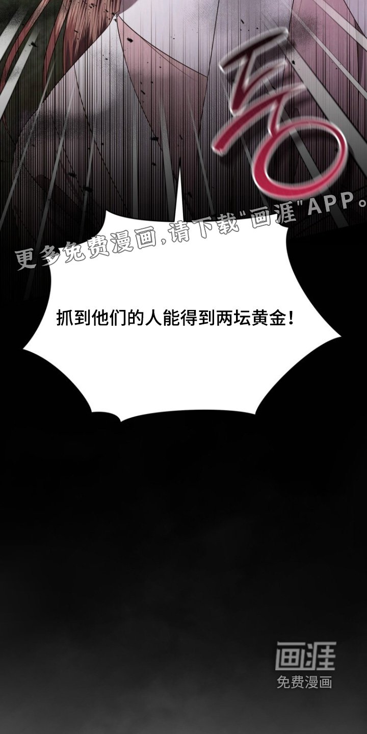 第84章：快追