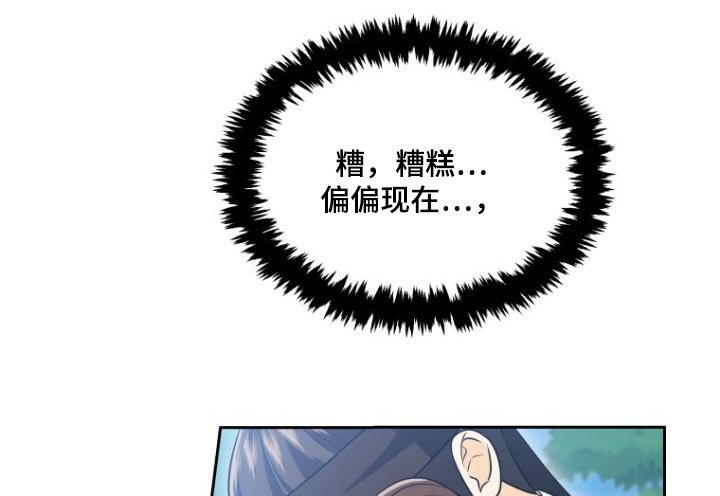 第85章：跳下去