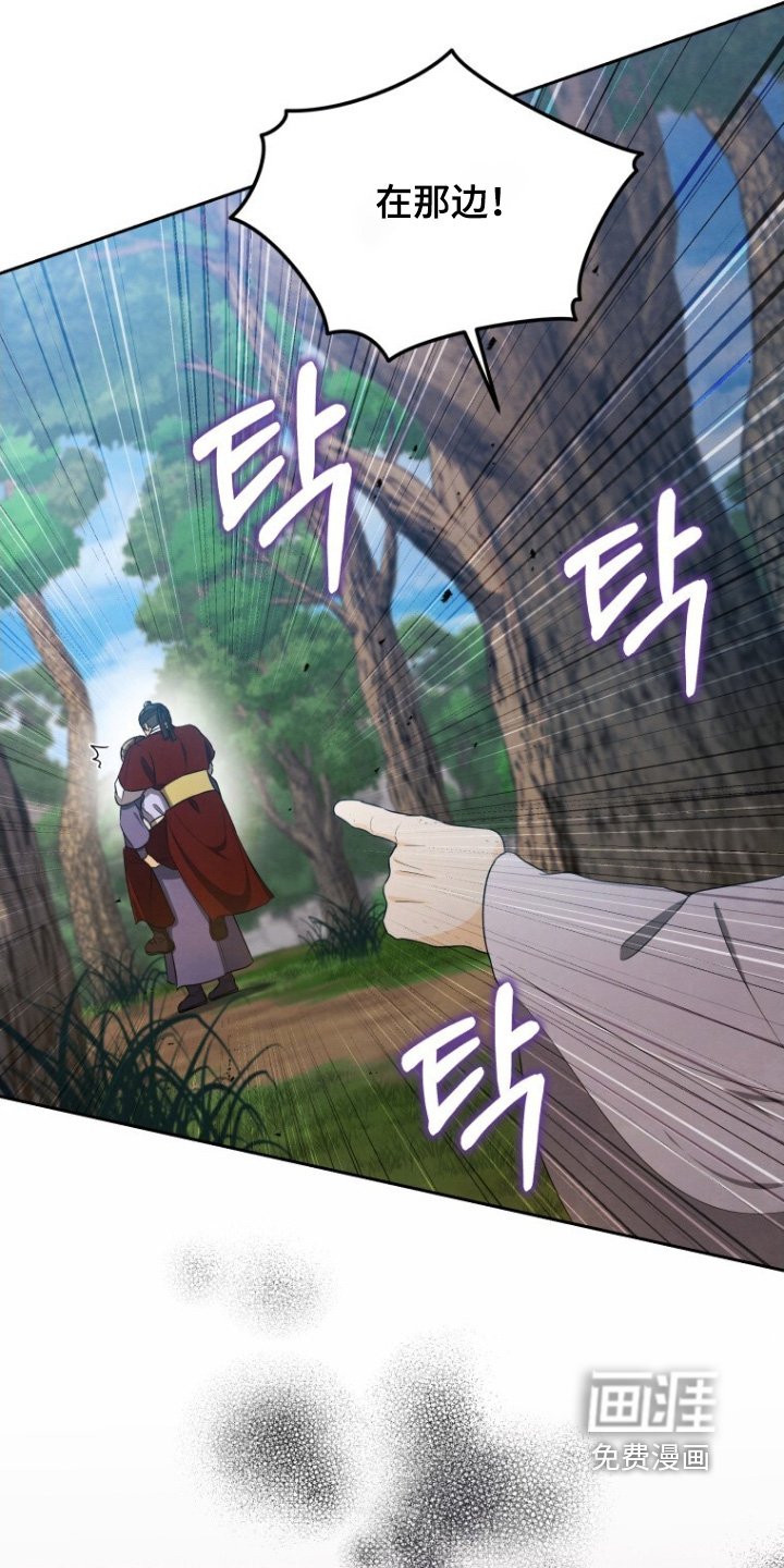 第85章：跳下去