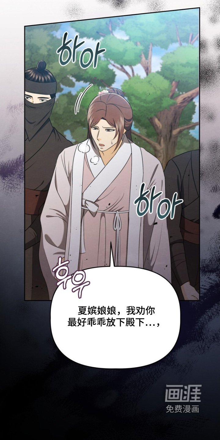 第85章：跳下去