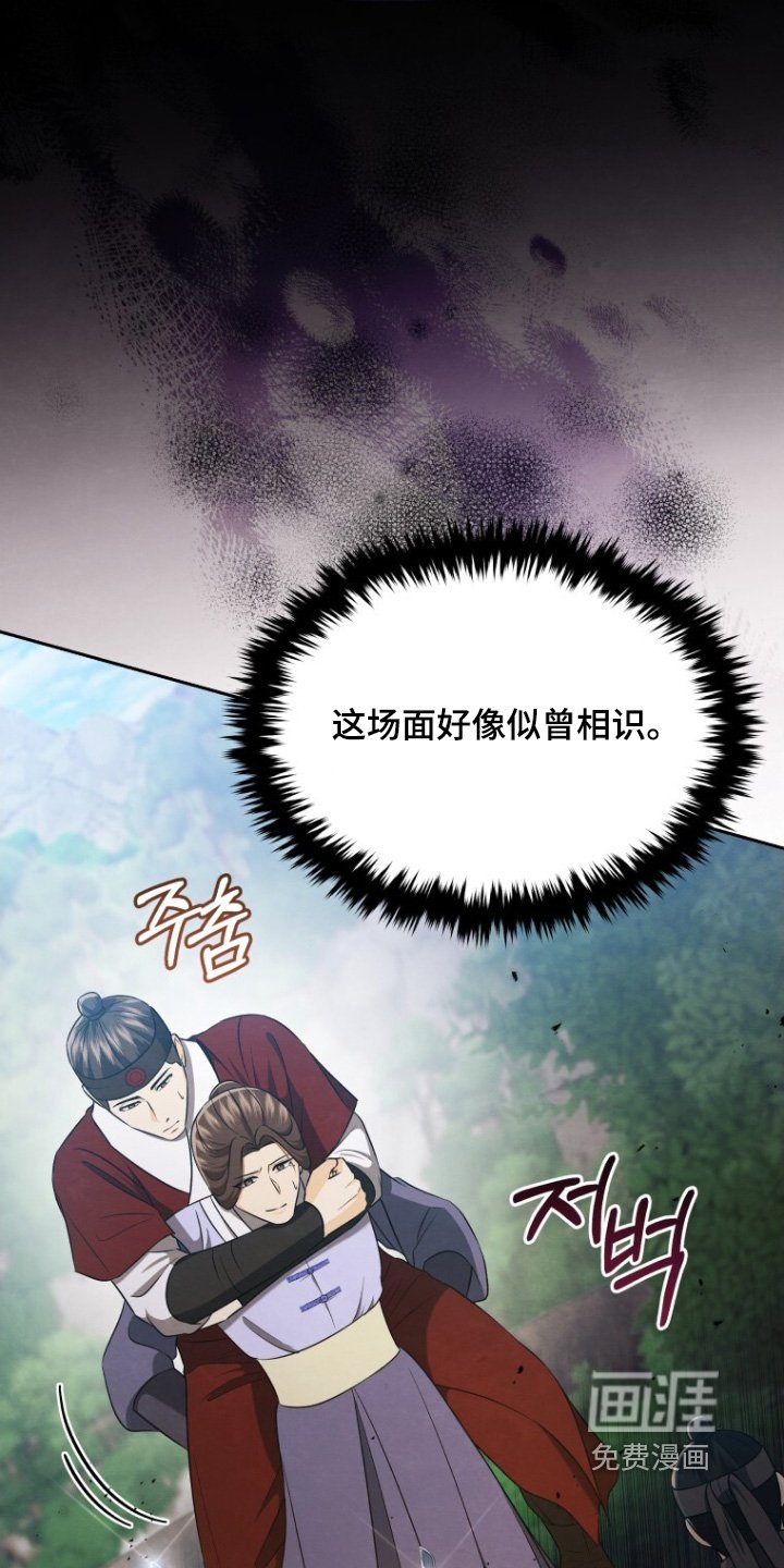 第85章：跳下去
