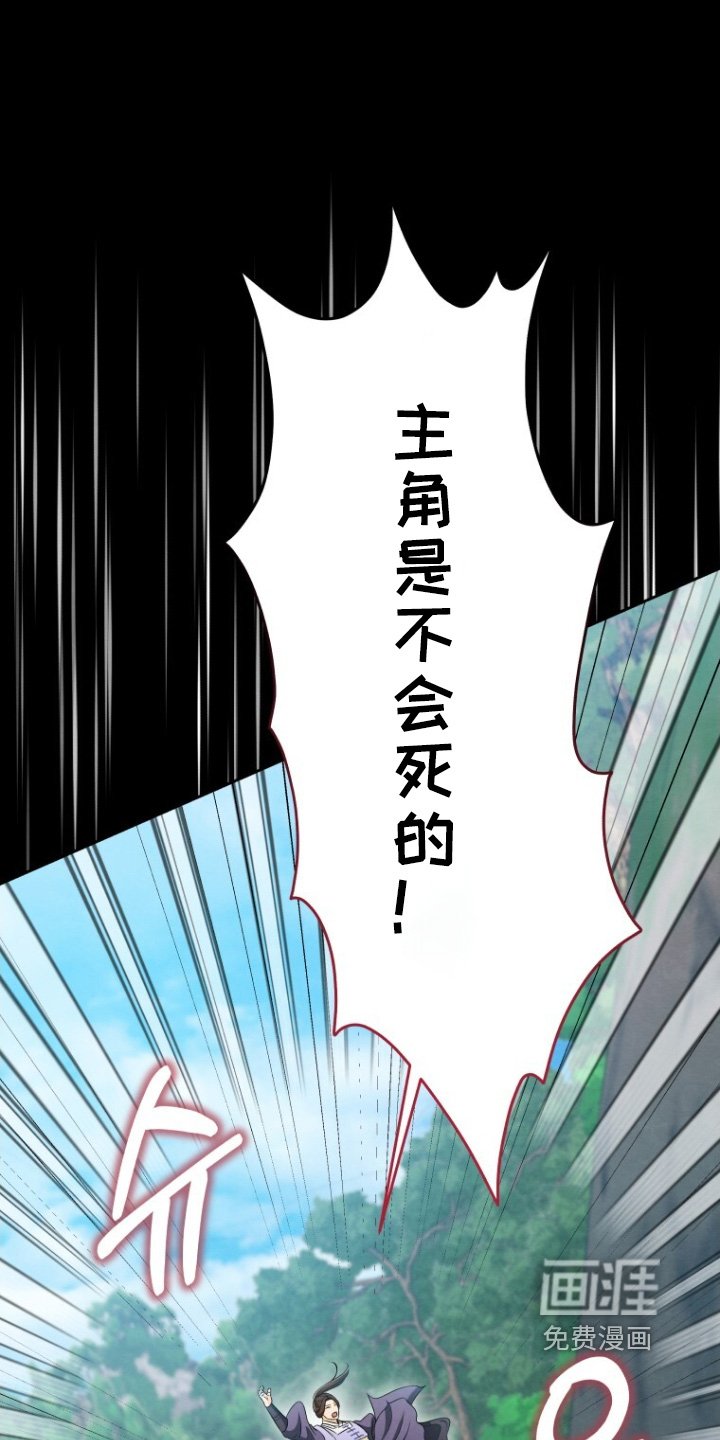 第85章：跳下去