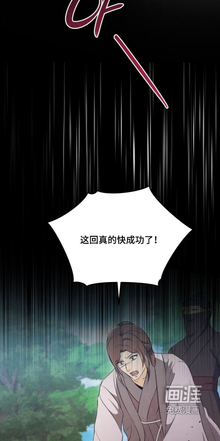 第85章：跳下去