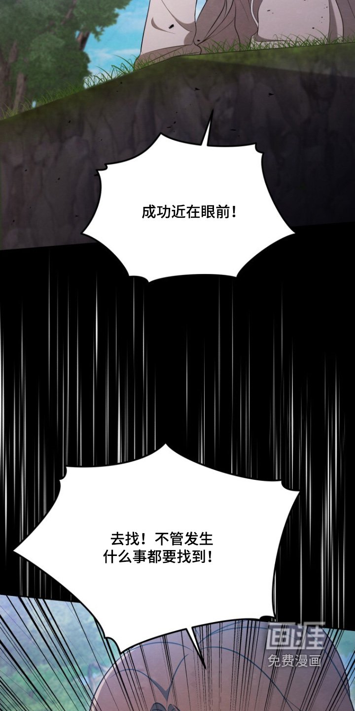 第85章：跳下去