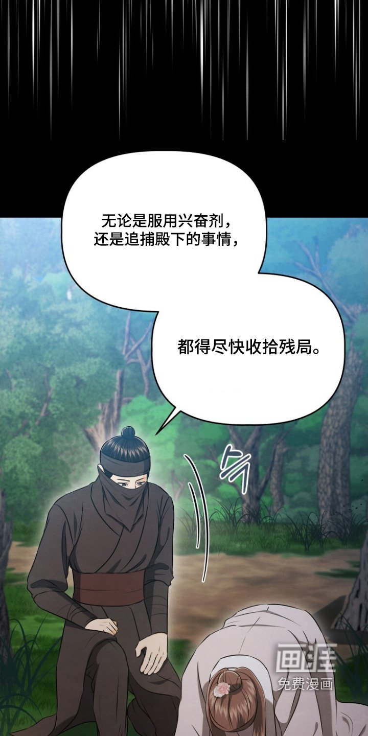 第85章：跳下去