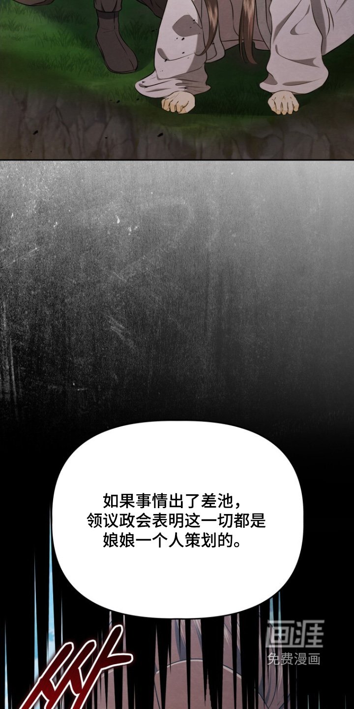 第85章：跳下去