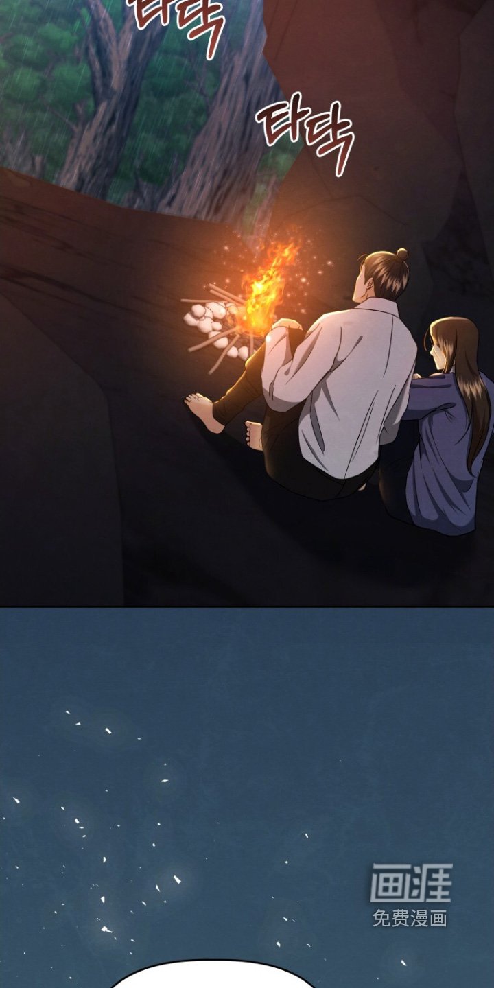 第86章：胆大包天