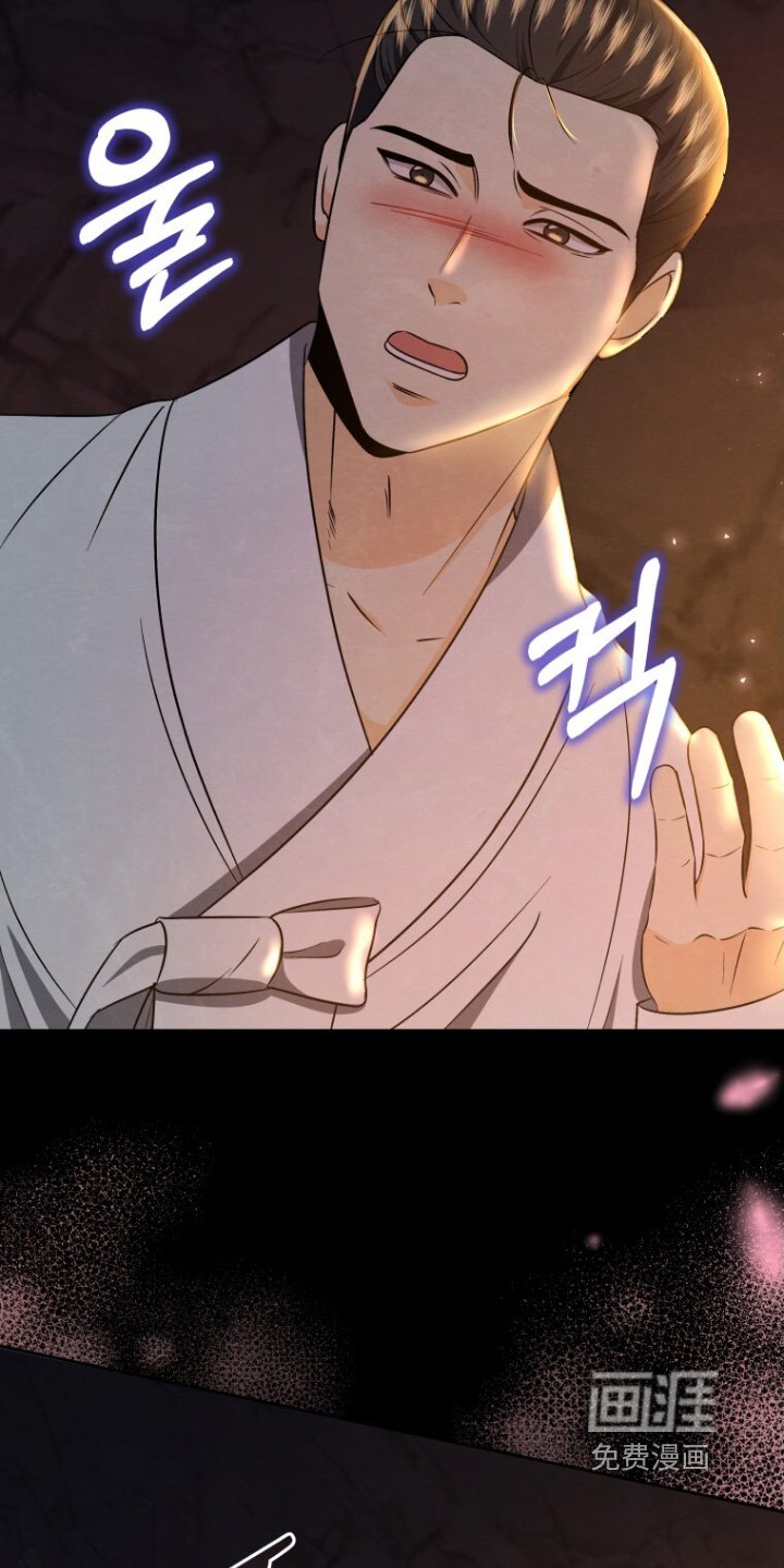 第86章：胆大包天
