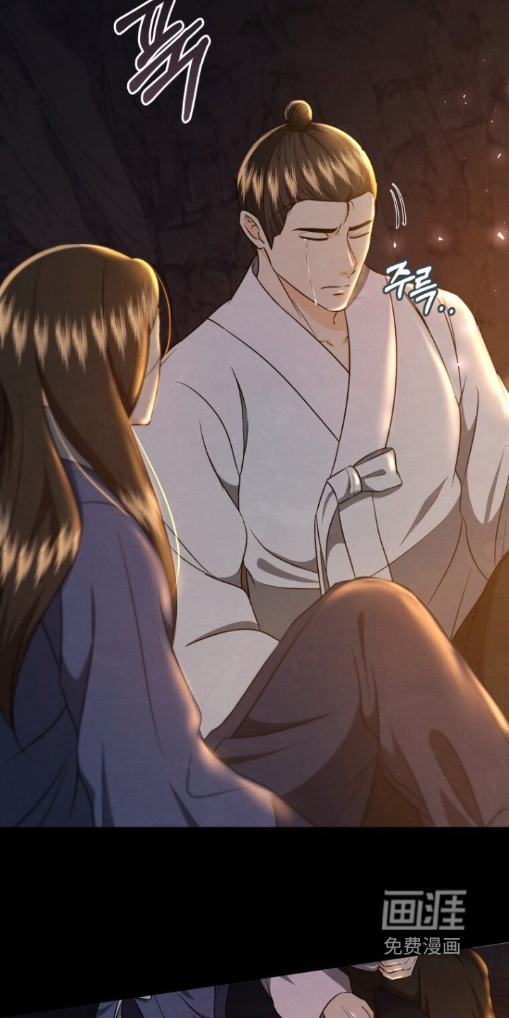 第86章：胆大包天