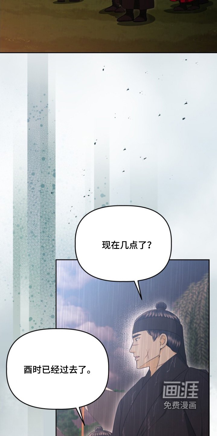 第87章：您受伤了