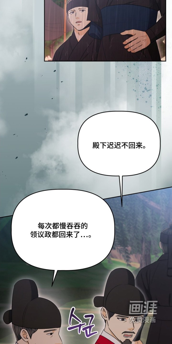 第87章：您受伤了