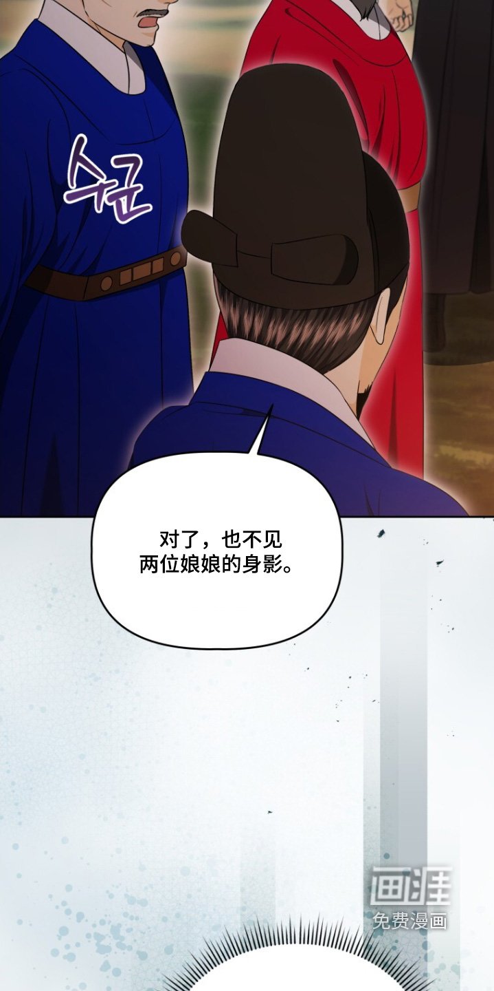 第87章：您受伤了