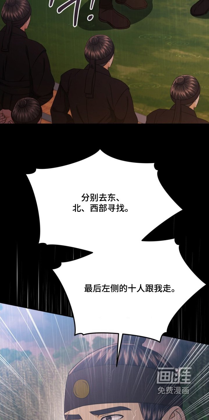 第87章：您受伤了