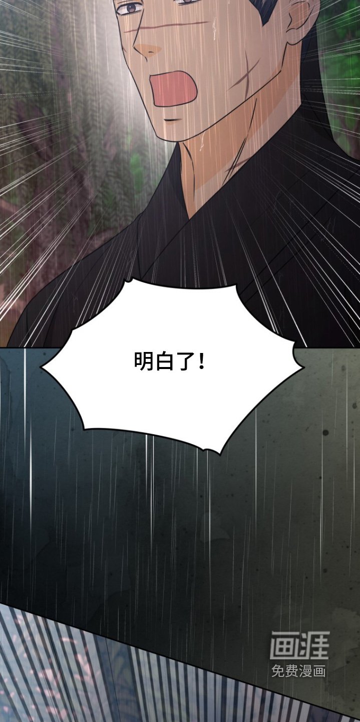 第87章：您受伤了