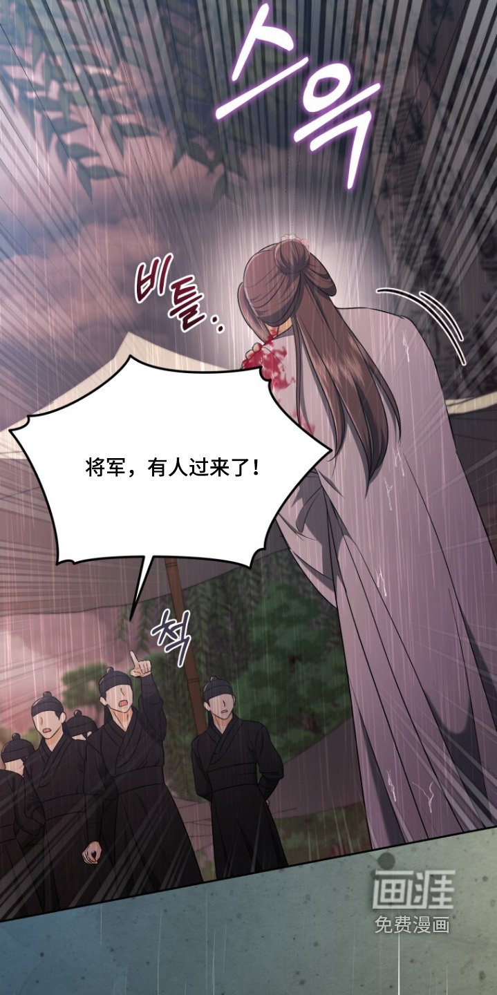 第87章：您受伤了