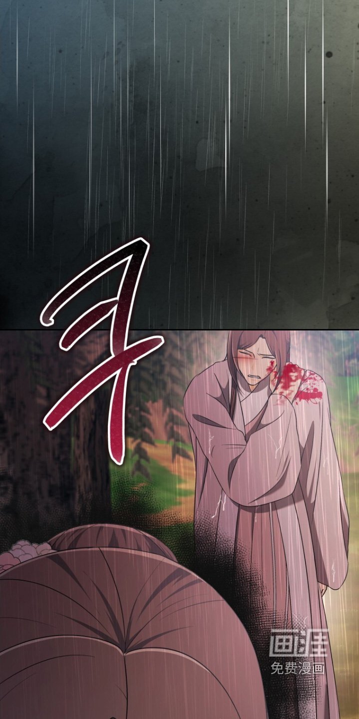 第87章：您受伤了