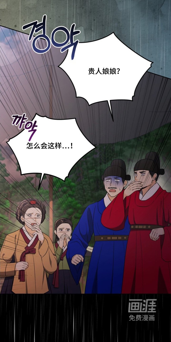 第87章：您受伤了