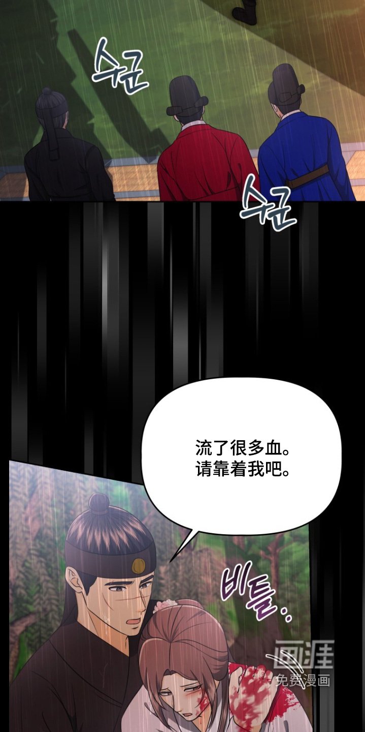 第87章：您受伤了