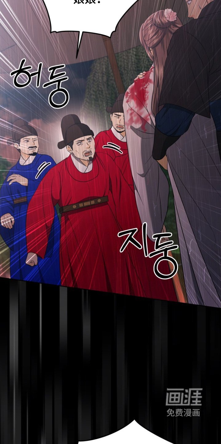 第87章：您受伤了