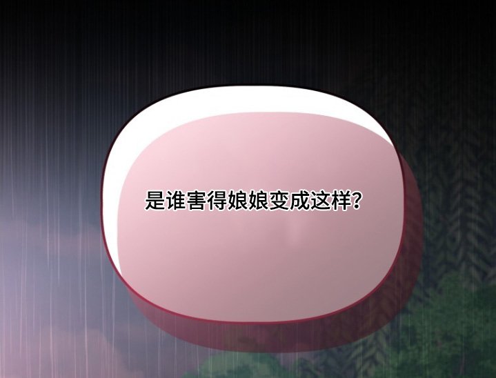 第87章：您受伤了