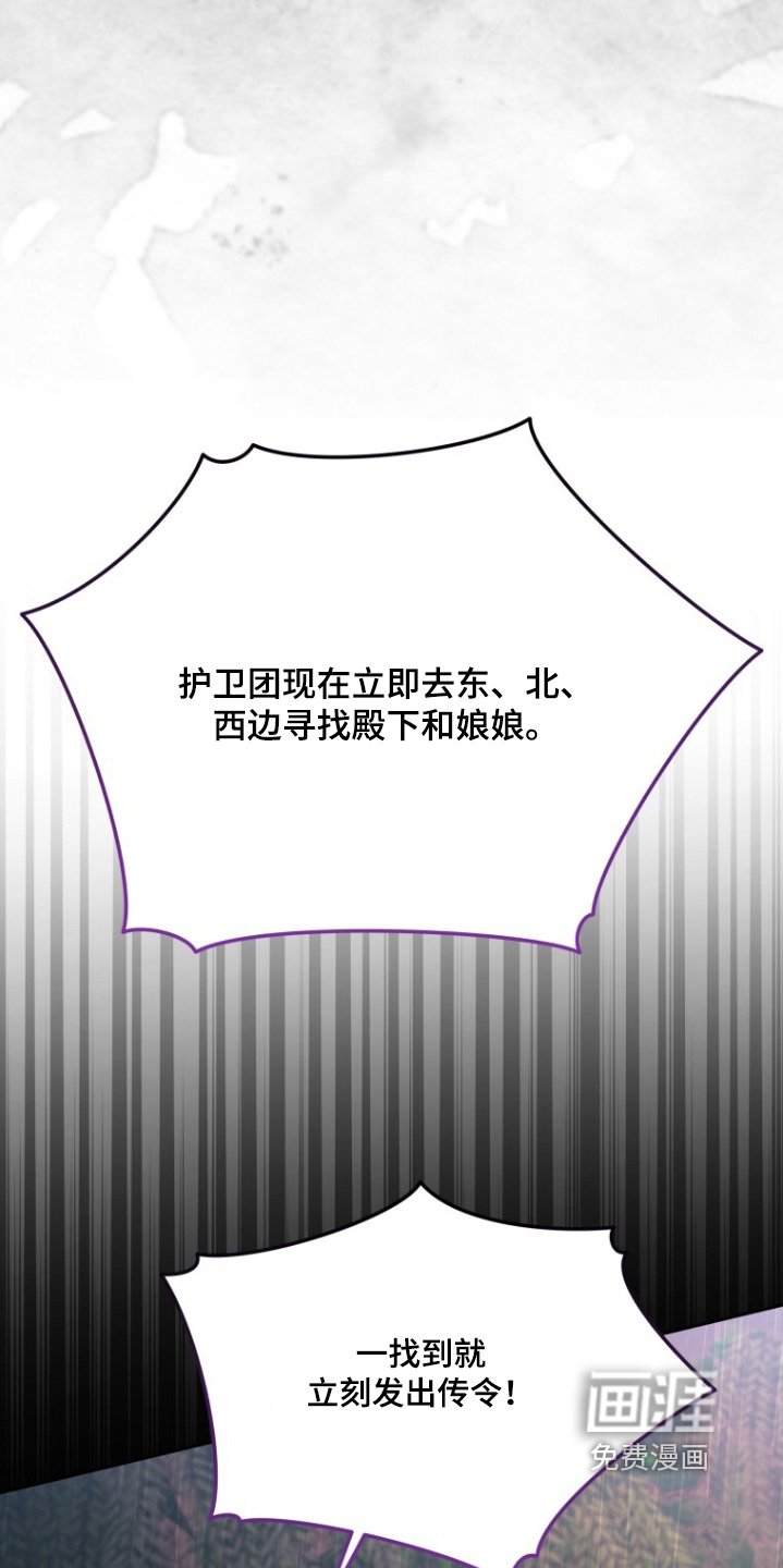 第88章：你怎么了