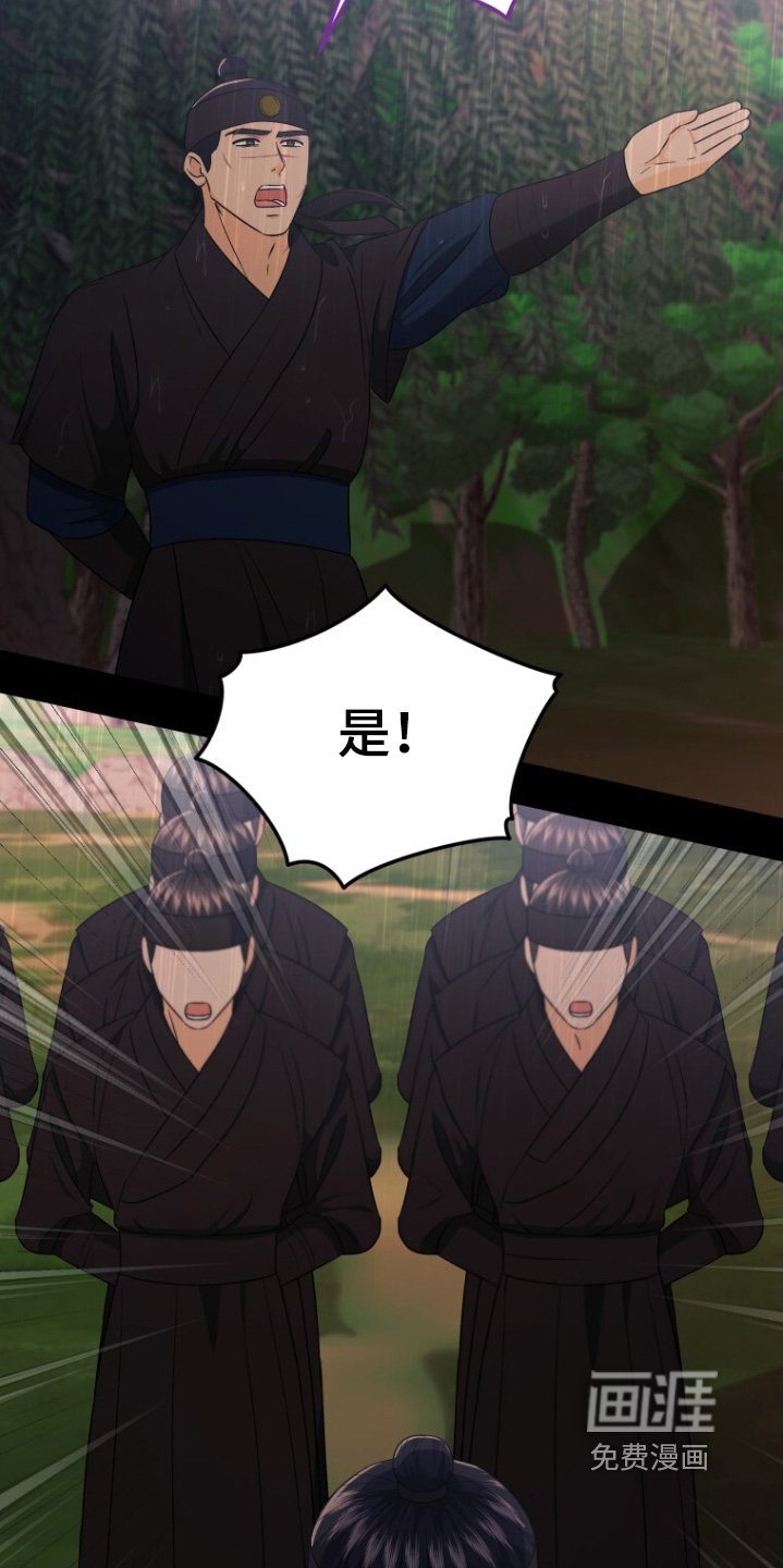 第88章：你怎么了
