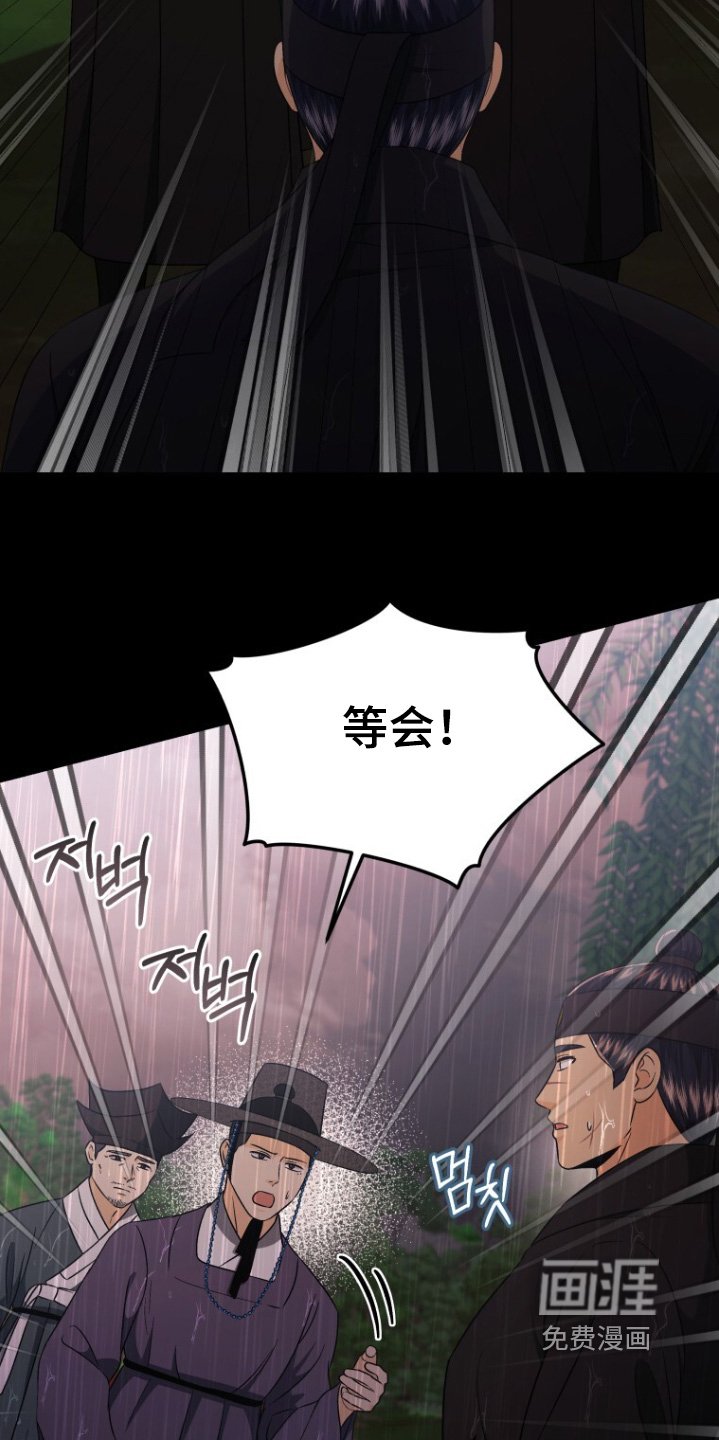 第88章：你怎么了