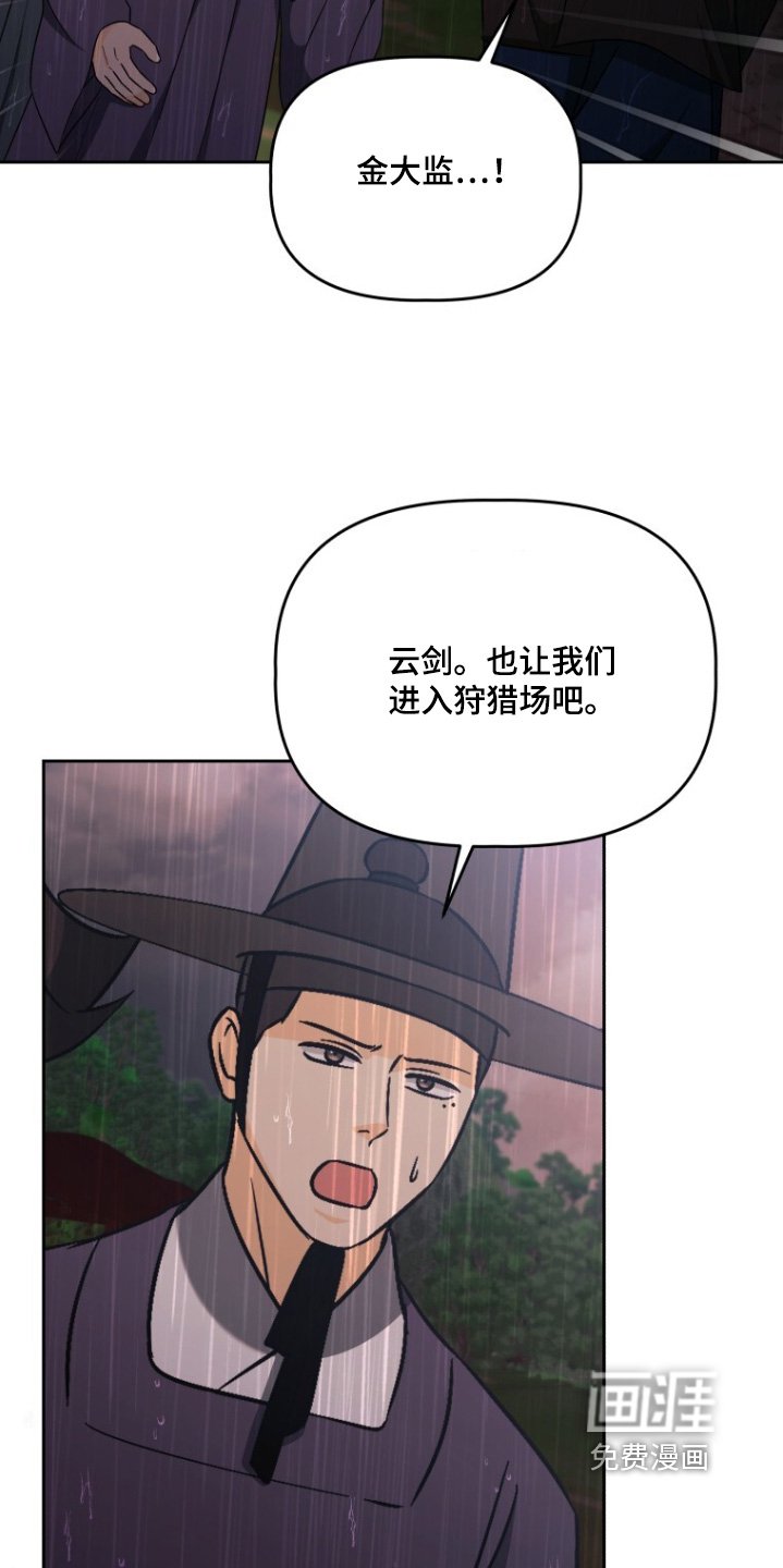 第88章：你怎么了