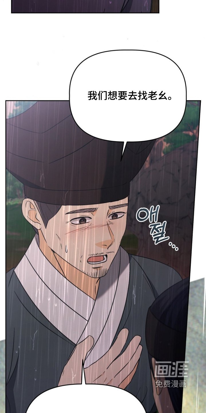 第88章：你怎么了