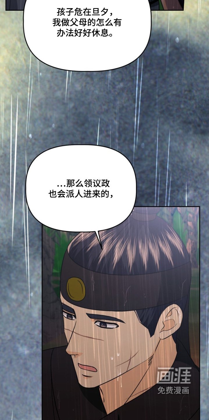 第88章：你怎么了
