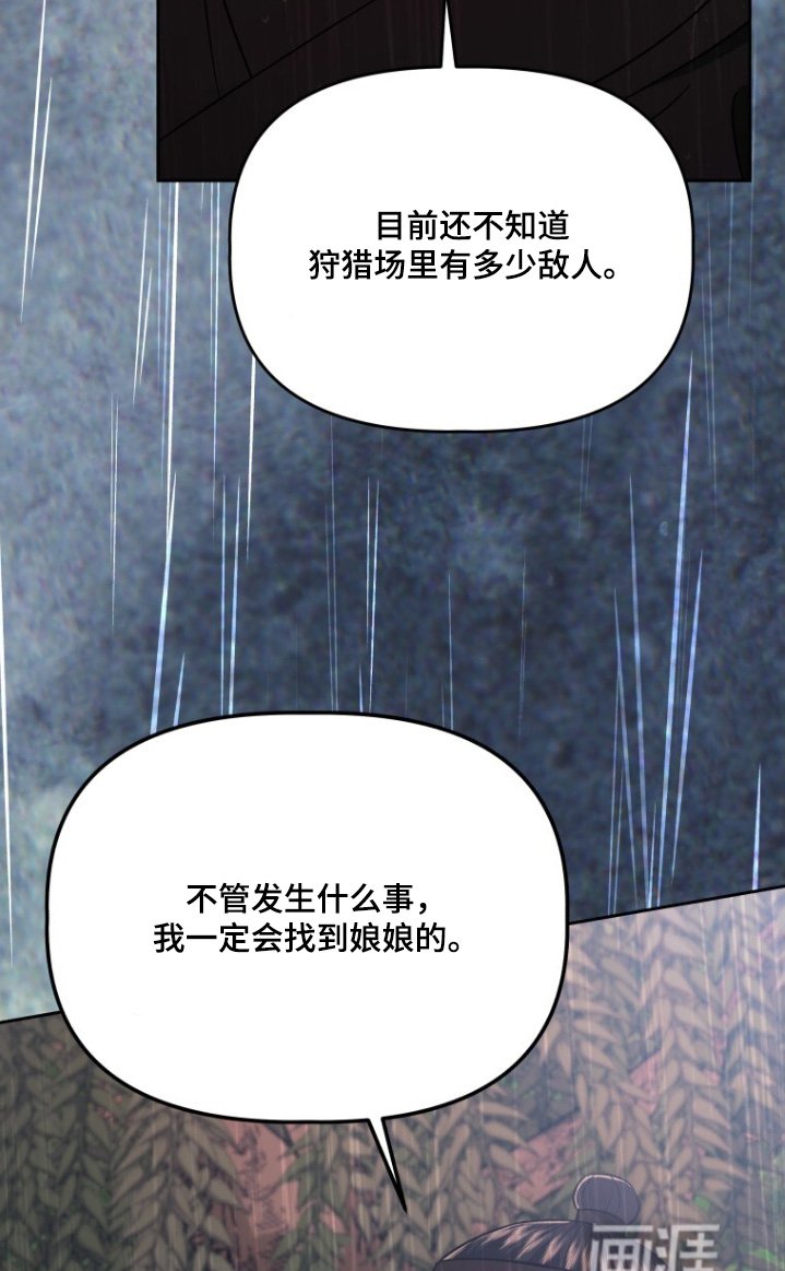 第88章：你怎么了