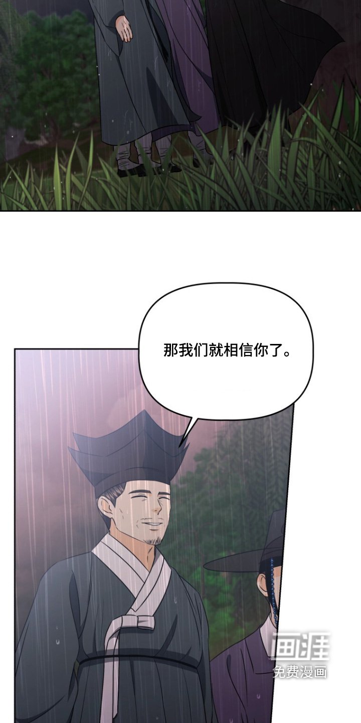 第88章：你怎么了