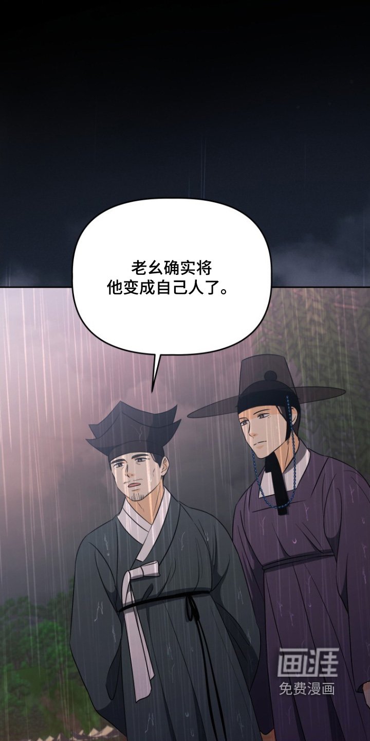 第88章：你怎么了