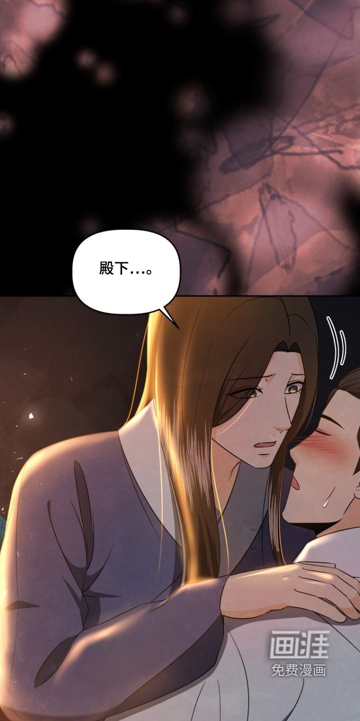 第88章：你怎么了