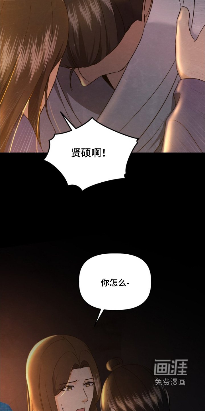 第88章：你怎么了