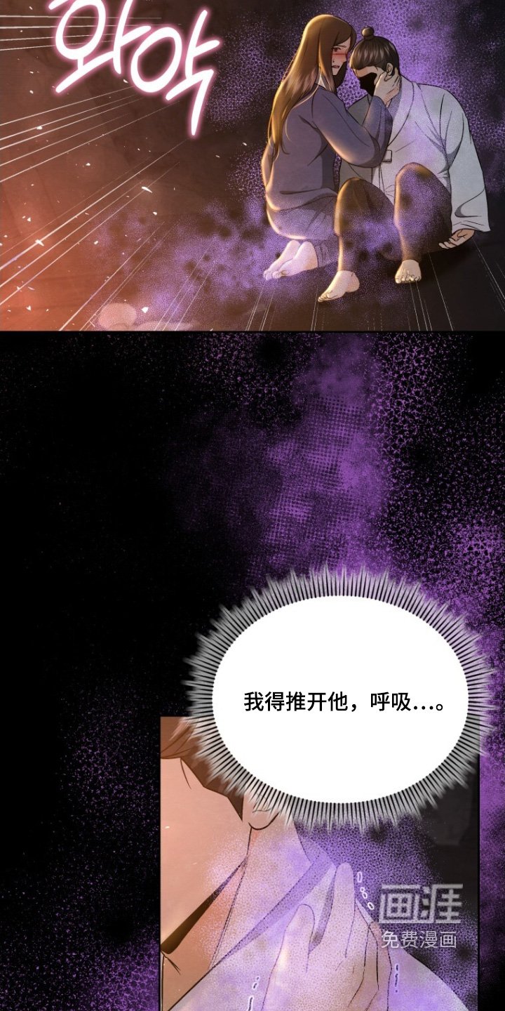 第88章：你怎么了
