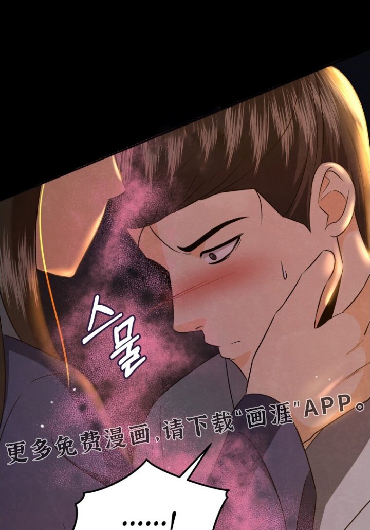 第89章：离我远一点