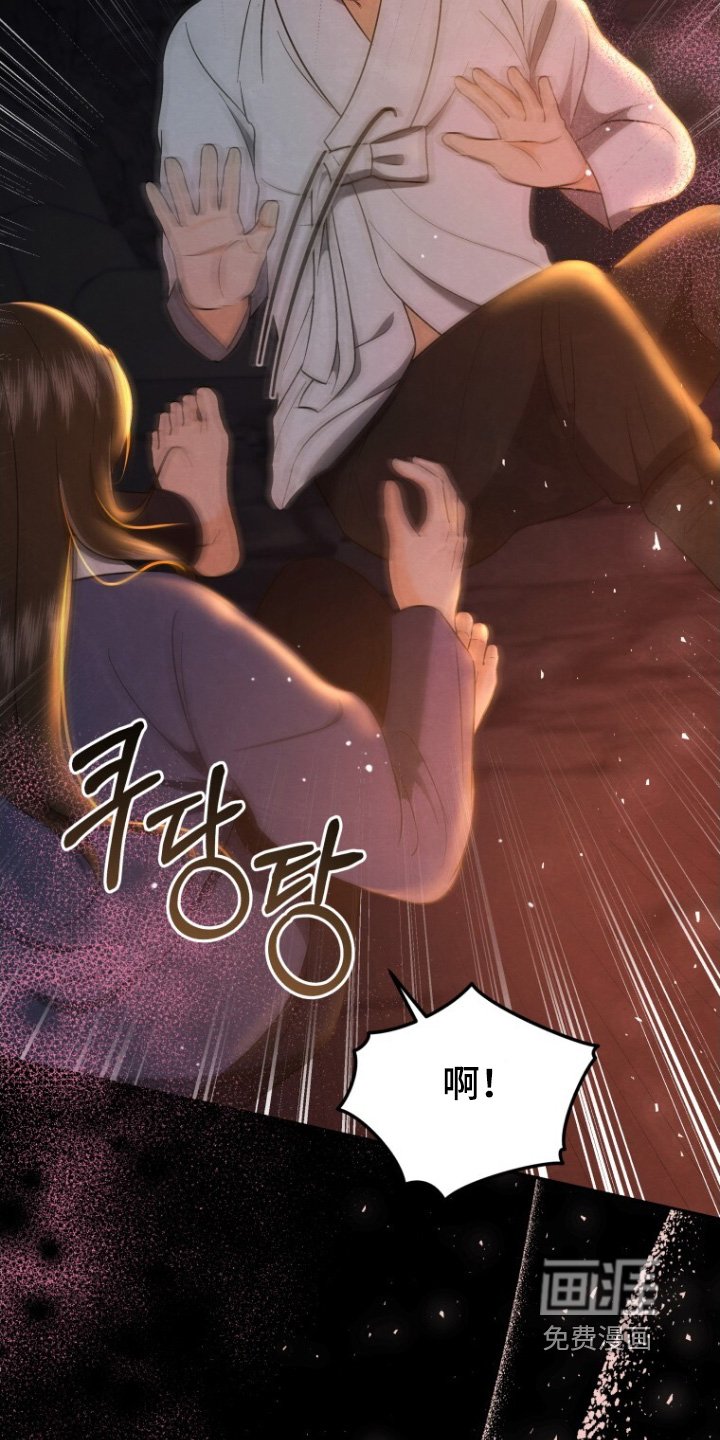 第89章：离我远一点