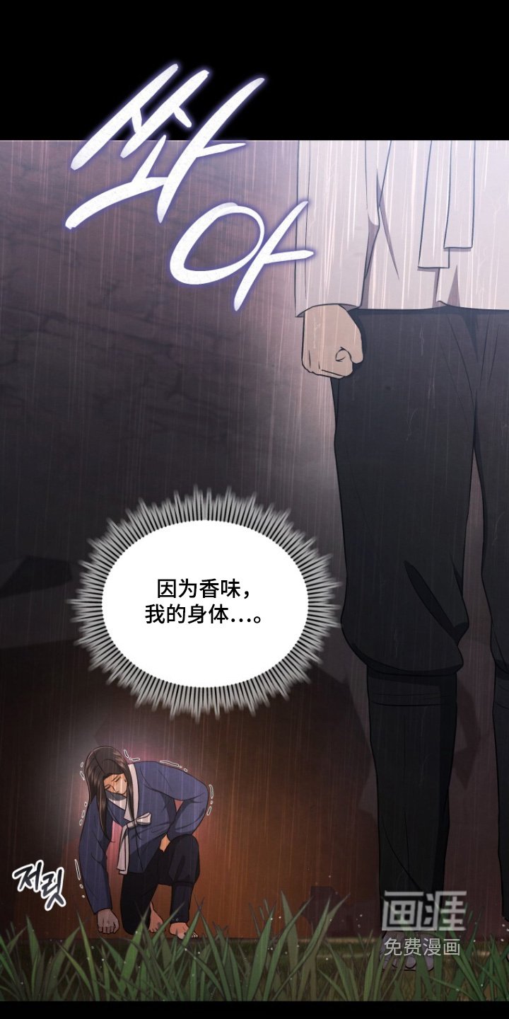 第89章：离我远一点