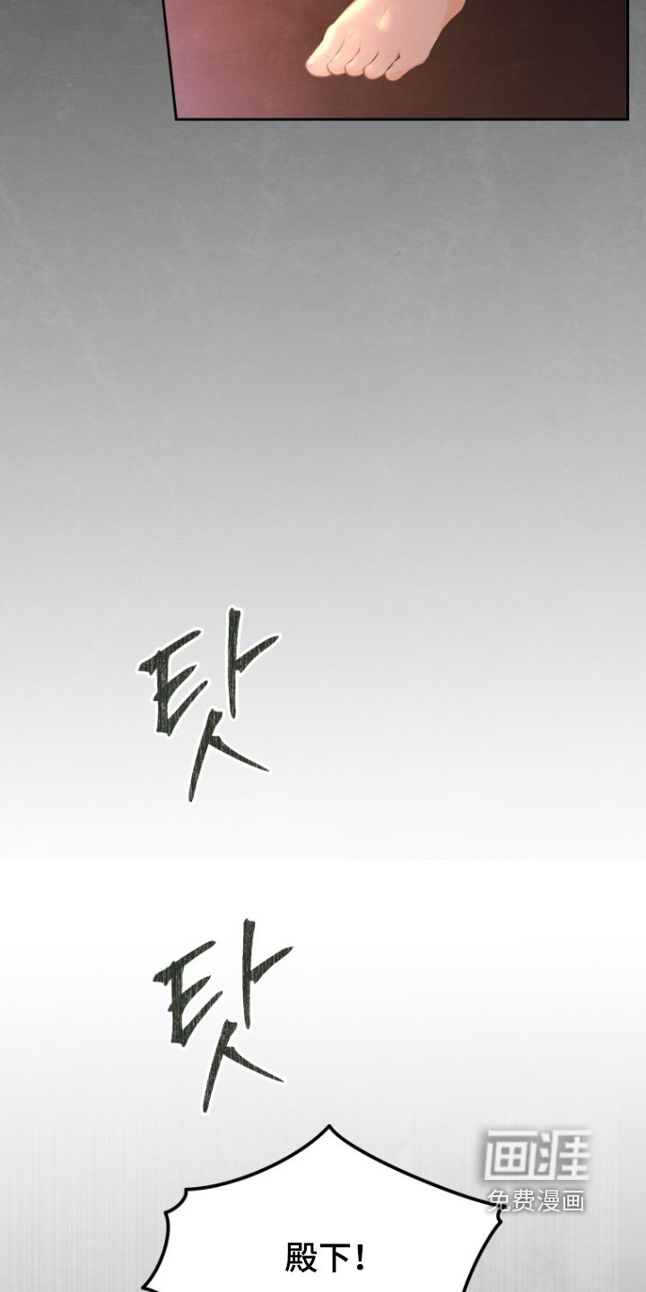 第89章：离我远一点