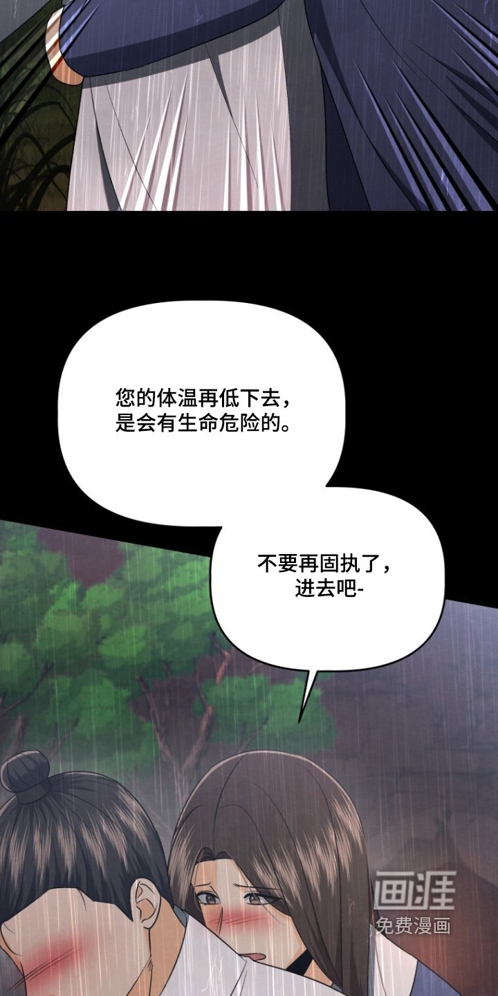 第89章：离我远一点