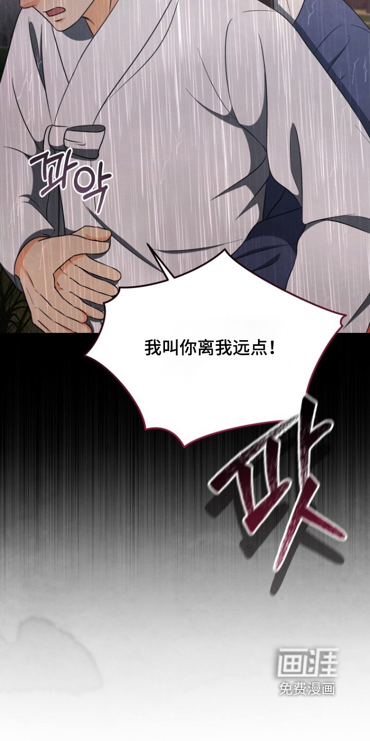第89章：离我远一点