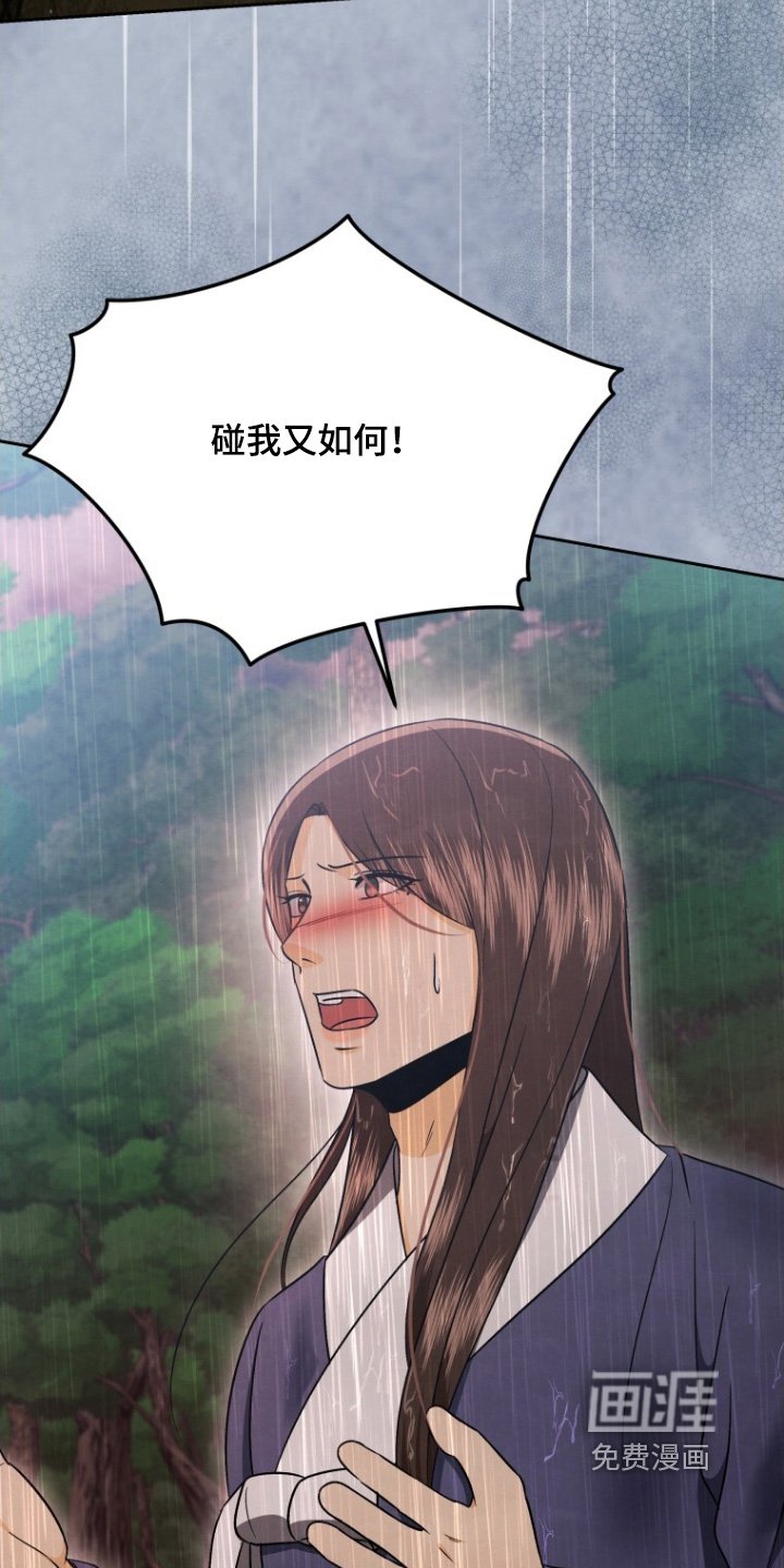 第89章：离我远一点
