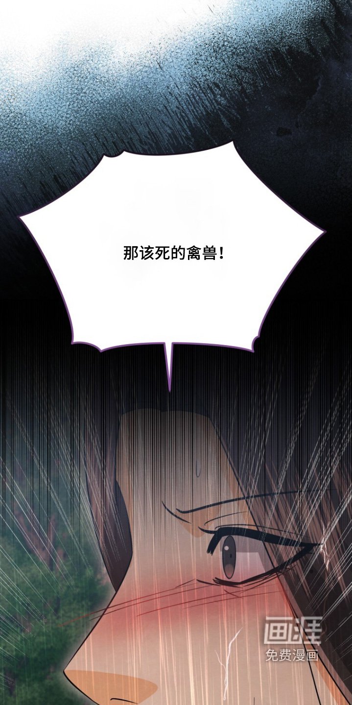 第89章：离我远一点