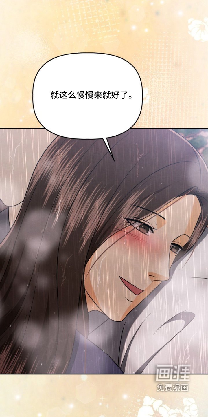 第89章：离我远一点