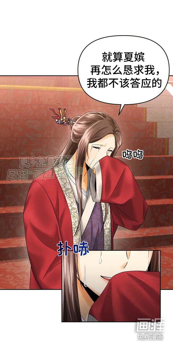 第9章： 关进监狱