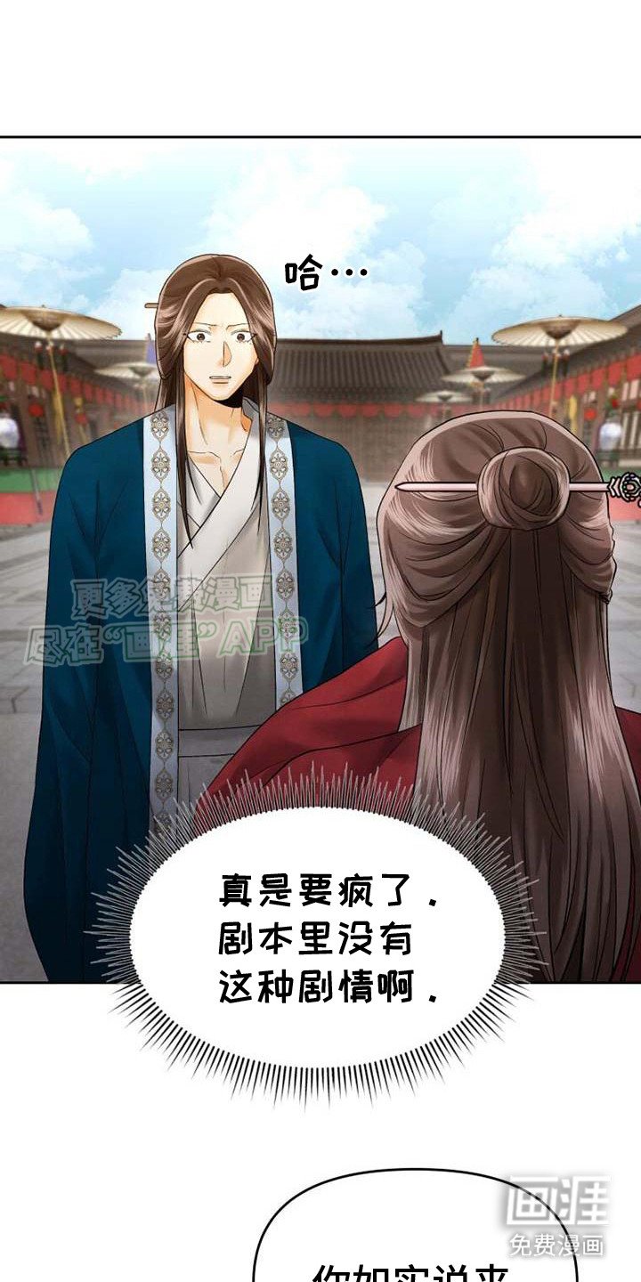 第9章： 关进监狱