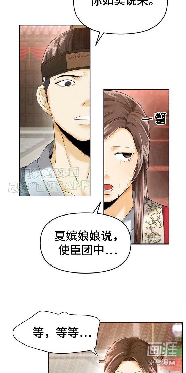 第9章： 关进监狱