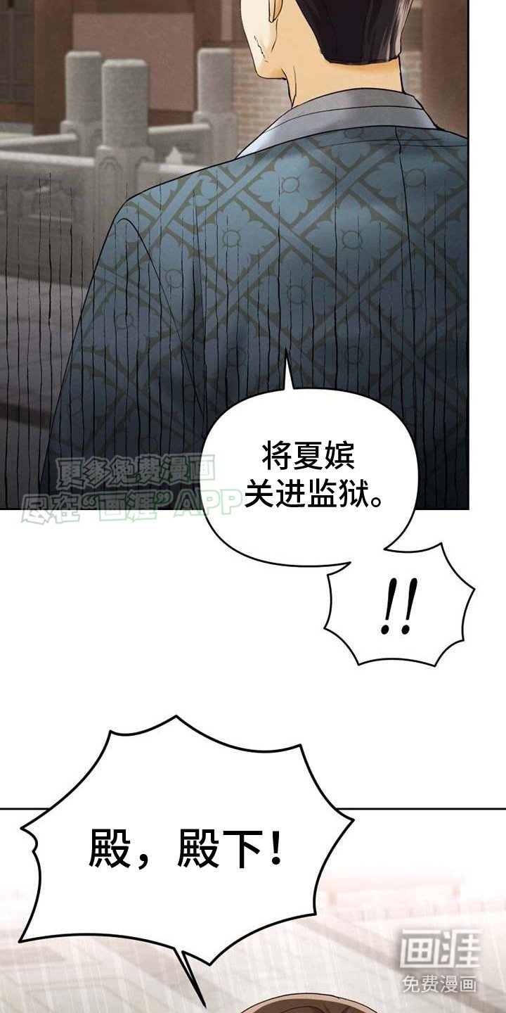 第9章： 关进监狱