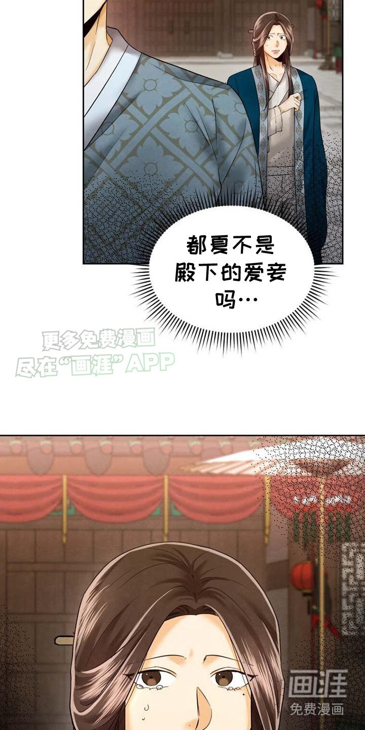 第9章： 关进监狱